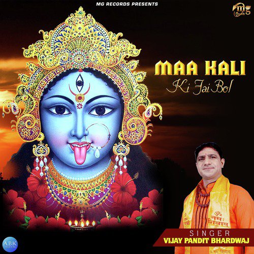Maa Kali Ki Jai Bol - Vijay Pandit Bhardwaj
