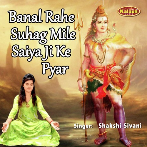 Banal Rahe Suhag Mile Saiya Ji Ke Pyar - Shakshi Sivani