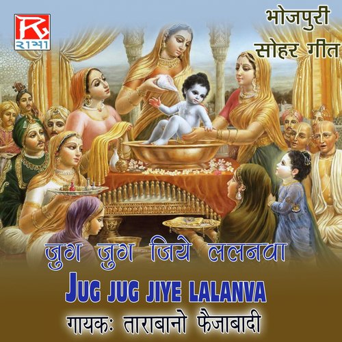 Jug Jug - Tarabano Faijabadi