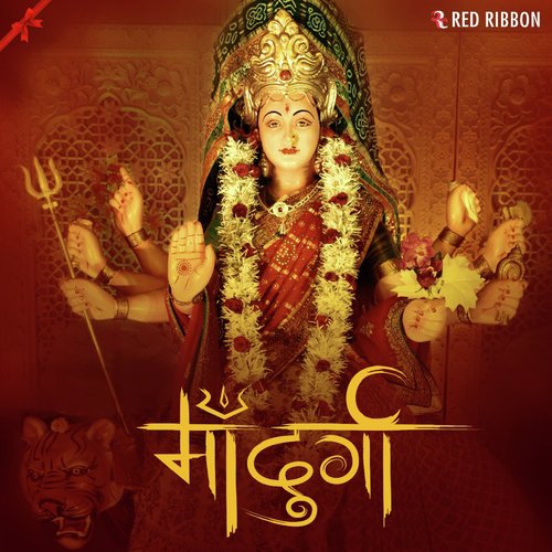Jota Wali Meri Maiya - Various Artists