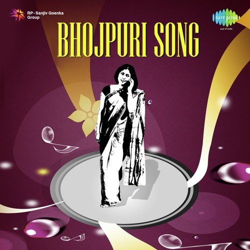 Jeth Gsye Bahar - Amarjeet Rai, Preeti Prakash