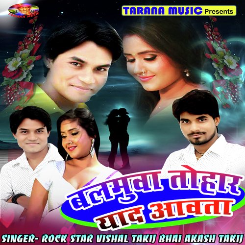Sina Taan Ghume - Vishal Takij, Akash Takij