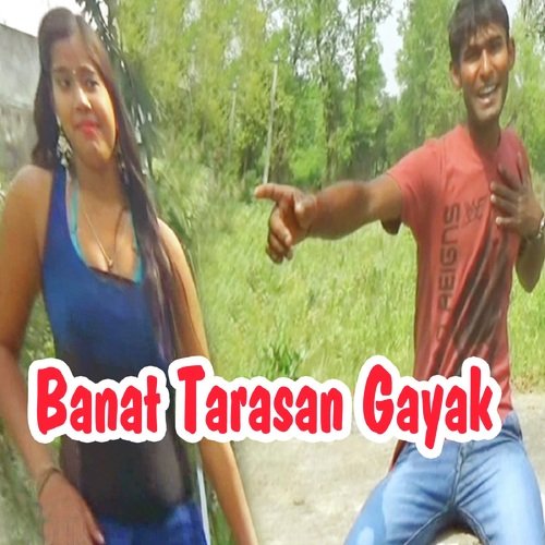Tahra Deh Par Padi - Hiralal Kumar Chhotu