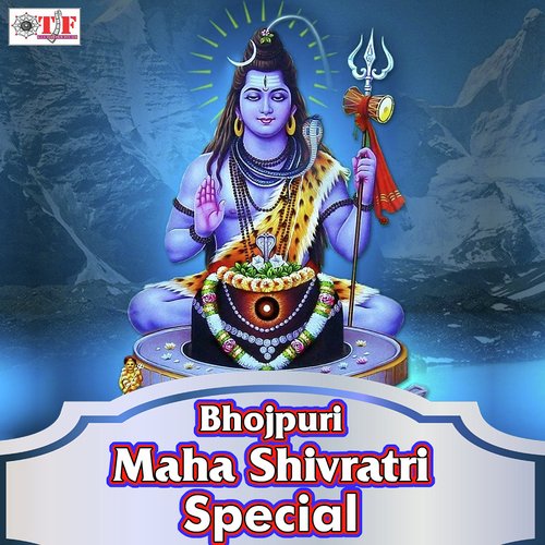 Bhang Mangele - Various Artists