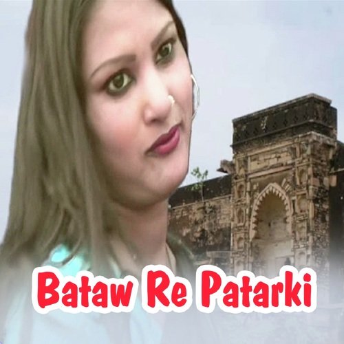 Kahe Chhor Dihalu Sath - Hariom Halchal