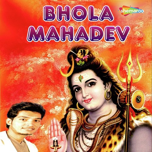 Ankhiya Hamro Bars Ta - Chand Khan