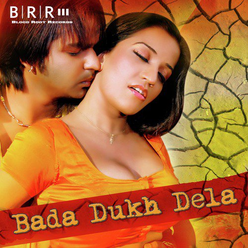 Bada Dukh Dela - Kushum Pandey
