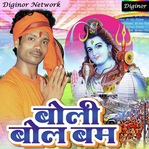Sawan Ki Ye Raat Hai - Guddu Soni