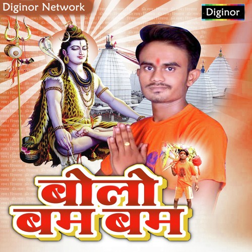 Hamhu Jaib Devghar Nagriya - Akshay Kumar