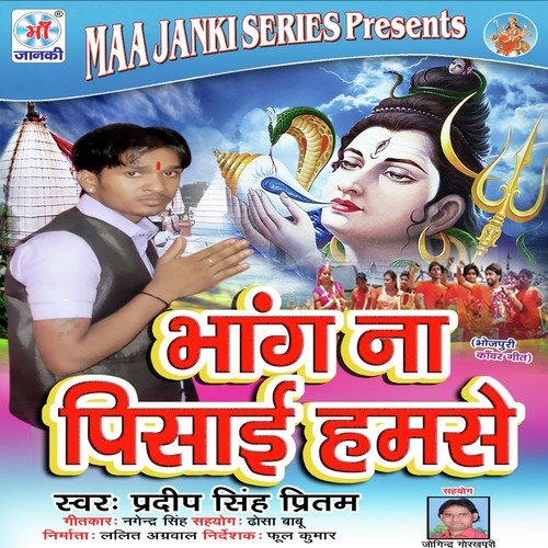 Chhod Di Hariyana Raja Ji - Pardeep Singh Pritam