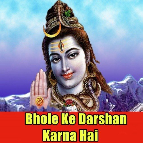 Luti Gaini Hamahu Abhagan Ho - Arti Singh, Mintu Sajanawa, Saurav Sadhav, Ajit Premi