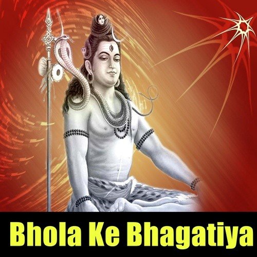 Darshan Dekhai Bhola Jee - Sachin Pandey