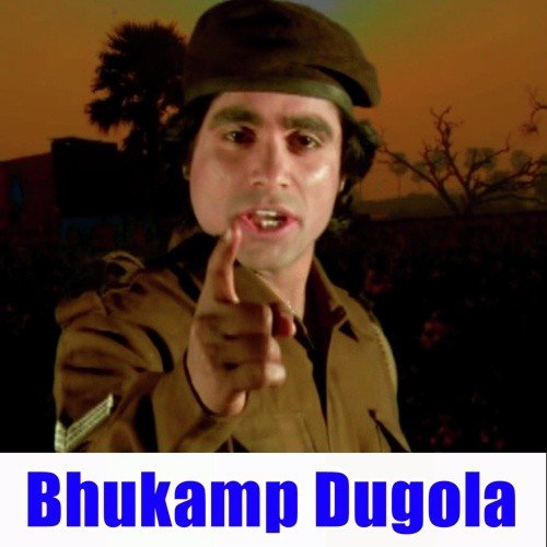 Tirchhi Nazariya Ke Ban Jan Mara - Subash Sagar, Manoj Sharma