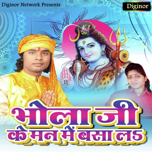 Hum Chalab Tohra Sathe - Pawan Raj, Priya Raj