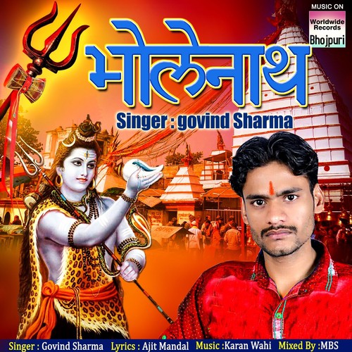 Bholenath - Govind Sharma