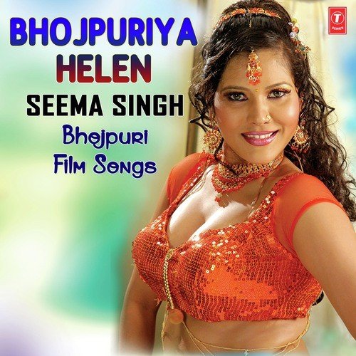 Jawani Ke Jaam - Various Artists