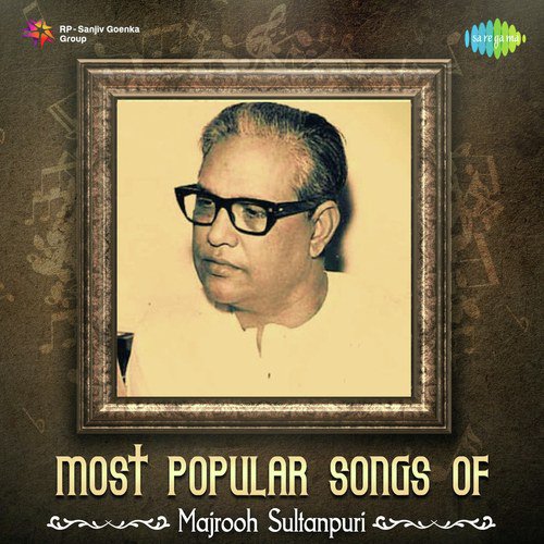 Chand Mera Dil Chandni Ho Tum - Various Artists