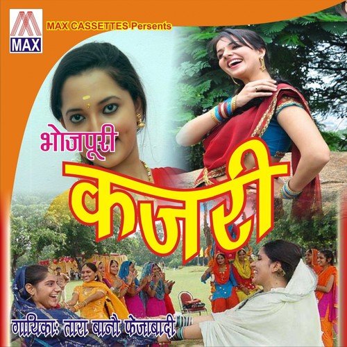Karwat Lo raja Bindiya Giri - Tara Bano Faizabadi