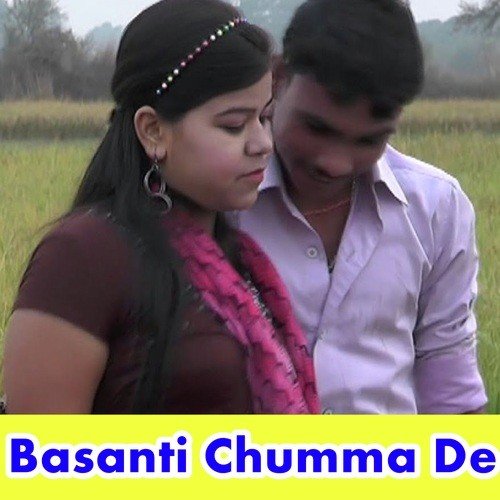 Ponds Lagai La Dhorhi Ke Biche Fair Lovely Niche Ho - Various Artists