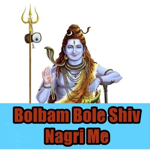 Kaisan Aile Bipatiya - Manu Matlabi