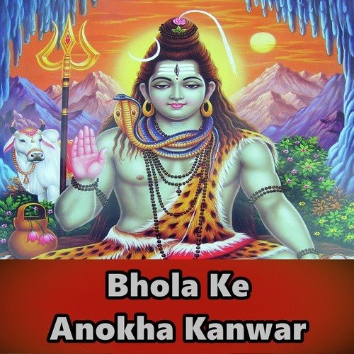 Babuwa Ganesh Ke Pulsar Kin Di - Kajal Anokha