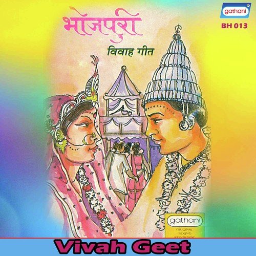 Sharada Maiya Ko - Various Artists
