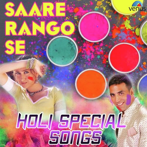 Holi Mein Rangane Do - Kalpna