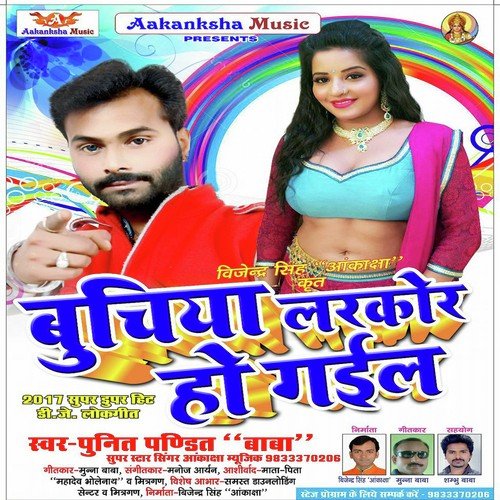Buchia Lar Kor Ho Gail - Punit Pandit