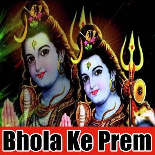 A Gaura Bhang Naa Debu Ta Ruth Jaib - Sangam Raj Sangam, Kajal Anokha