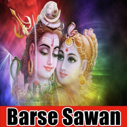 Pherihe Nazar Baba Hamni Upar - Ashutosh Singh, Tannu Aarya