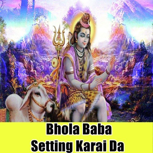 Dam Dam Bajela Bhola Ke Damru - Various Artists