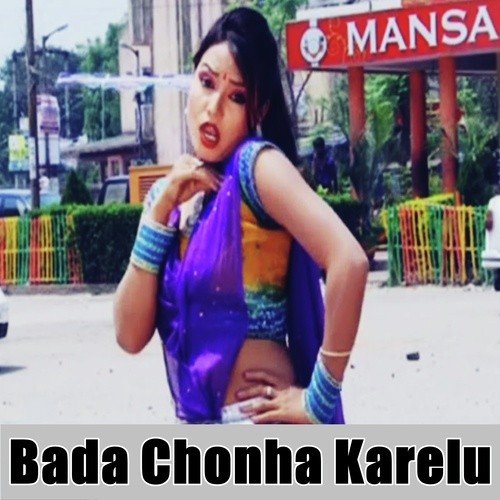 Sute Na Dela Ratiya Me - Laxmi Deewana, Amrita Dixit, Munna Parwana