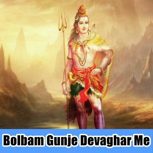 Devaghar Jaye Ke Plan Raja Hokhe Naa Fail - Dharmendra Dhiru Bhai