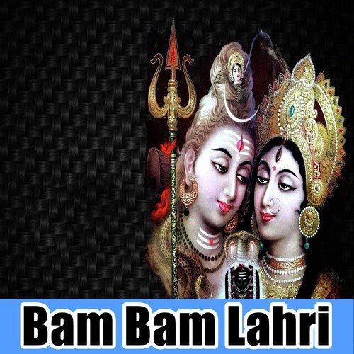Aisan Baurahwa Se Beti Naa Biyahab - Vishal Kumar Tufani