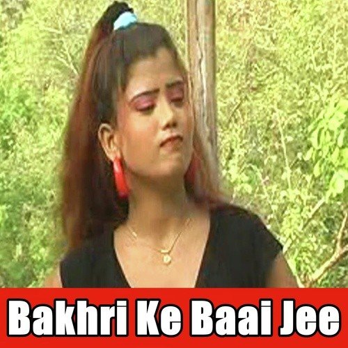 Nirodh Ke Birodh Karelu - Indu Singh, Sanjiv Kumar
