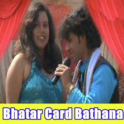 Sutatara Satake Khatiya Kawna Sawatiya Se - Ved Vyas, Ripali Raj, Anshu Bala