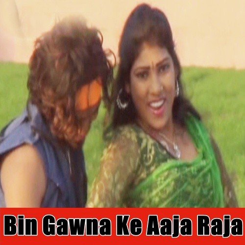 E Ha Naya Hotel - Avdhesh Deewana, Khushboo Uttam