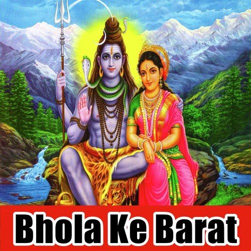 Bhola Ke Manaib A Ram - Aman Jigyashu, Khushboo Uttam