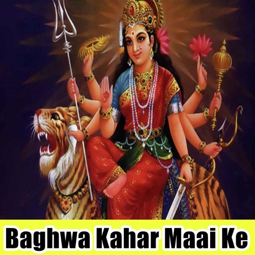 Jhuluwa Lagal Nimiya Ke Dar - Kumar Alok