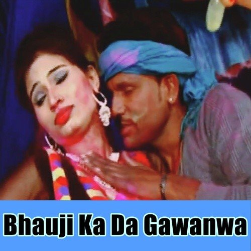 Double Road Ho Jaibu - Guddu Chhaila, Amrita Dixit, Anjali Pandey