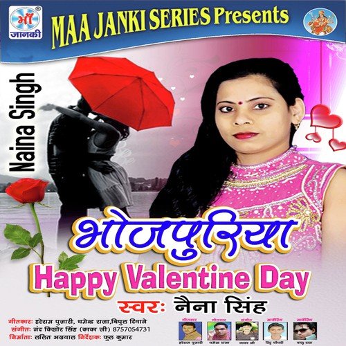Valentines Days Hai Aaj - Naina Singh