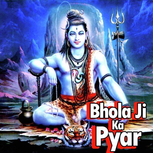 Bam Bam Gunjata Dewghar Me - Alam Raj, Anjali, Alam Raj, Anjali
