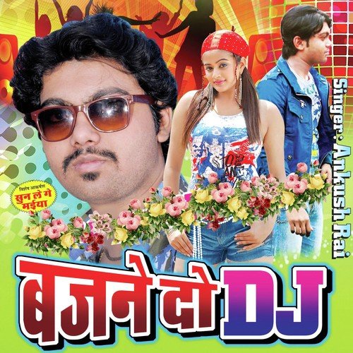 Chahane Lage Tumhe - Ankush Rai, Neha, Ankush Rai, Neha