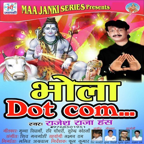 Bhola Dot Com.... - Rajesh Raja Hans