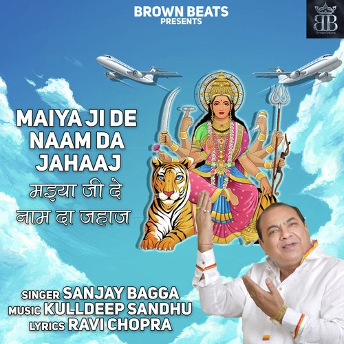 Maiya Ji De Naam Da Jahaaj - Sanjay Bagga, Kulldeep Sandhu