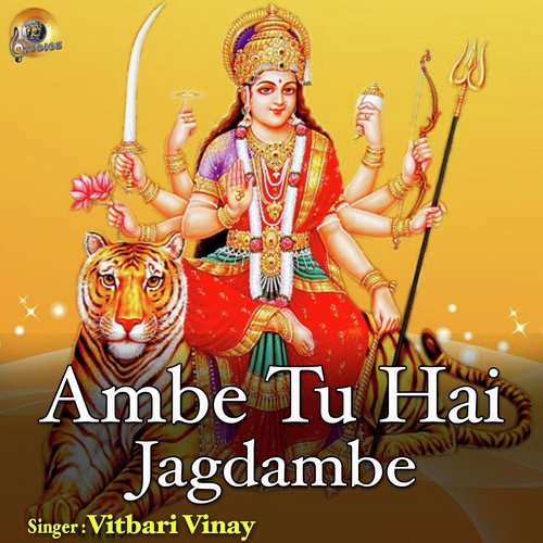 Ambe Tu Hai Jagdambe - Vitbari Vinay