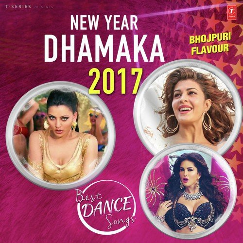 Desi Look (From Ek Paheli Leela) - Meet Bros