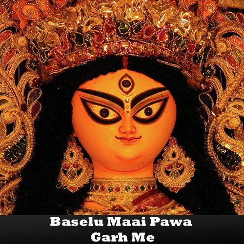 Meri Duniya Hai Teri Anchal Me - Vijay Shukla, Munna Master