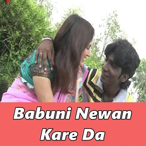 Karata Lahanga Las Las - Shashi, Vikash, Rinki
