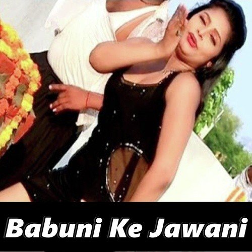Bahar Jaye Ke Rani - Rajdev Gatt, Amrita Dixit, Khushboo Uttam